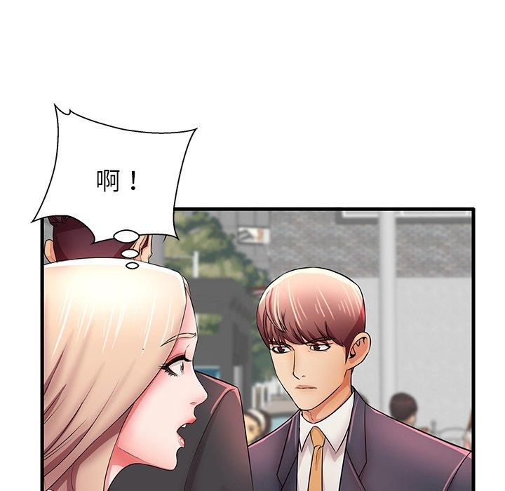 《失格妈妈》漫画 第29话