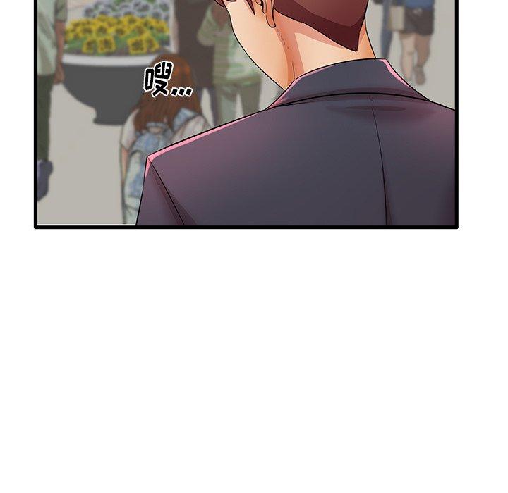 《失格妈妈》漫画 第29话