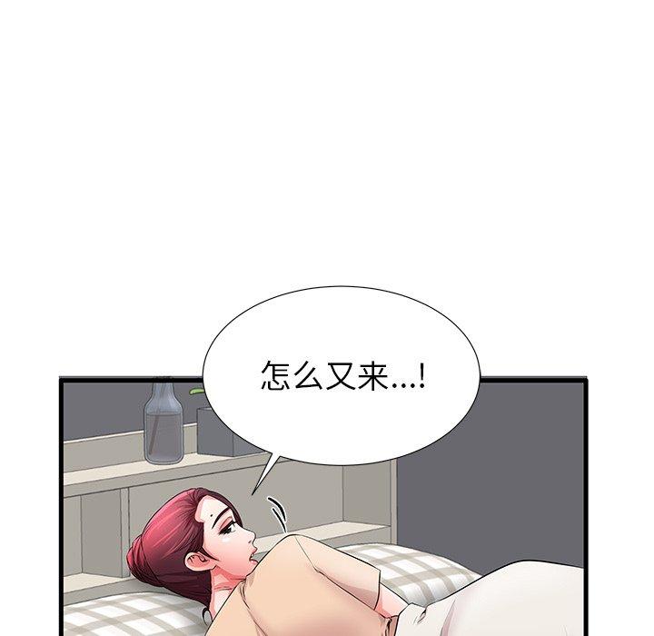 《失格妈妈》漫画 第30话