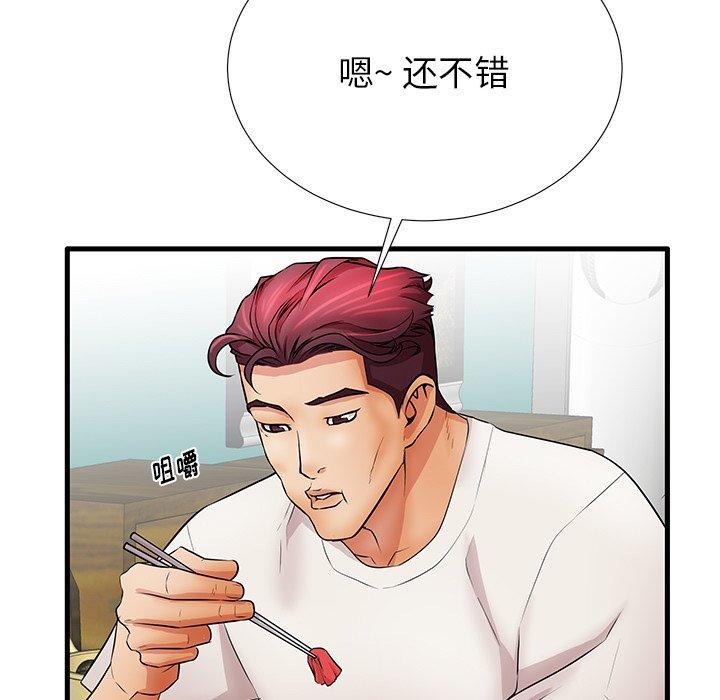 《失格妈妈》漫画 第30话