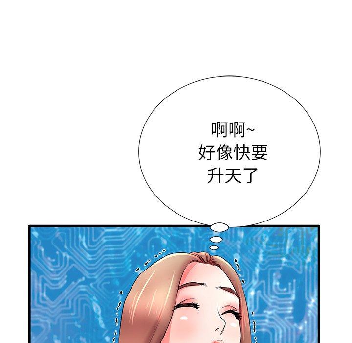 《失格妈妈》漫画 第30话