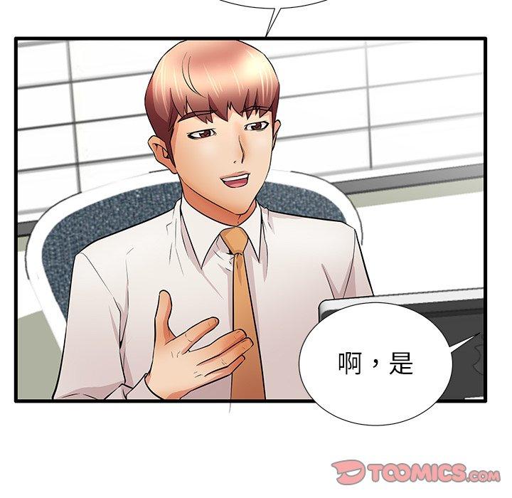 《失格妈妈》漫画 第30话