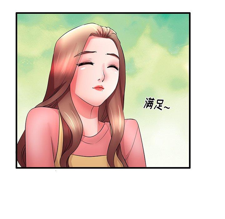 《失格妈妈》漫画 第30话