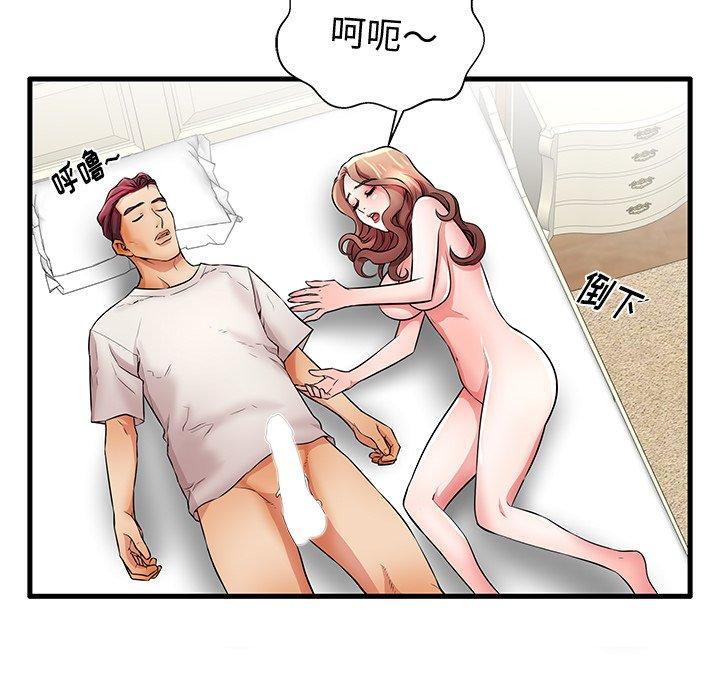 《失格妈妈》漫画 第30话