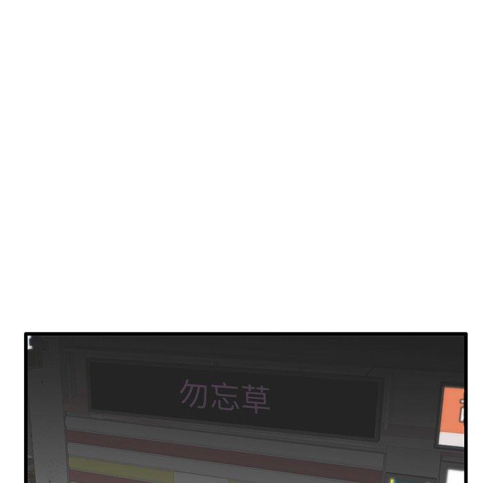 《失格妈妈》漫画 第30话