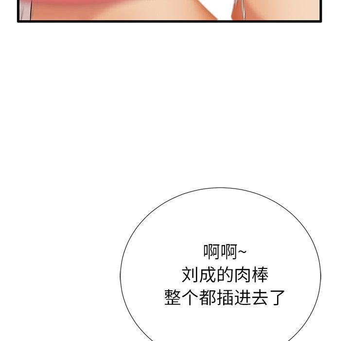 《失格妈妈》漫画 第30话