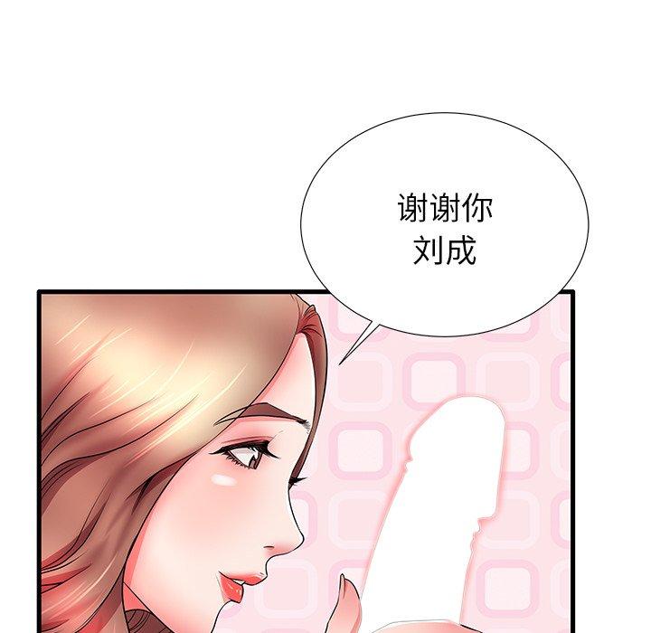 《失格妈妈》漫画 第30话