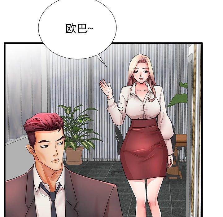 《失格妈妈》漫画 第30话