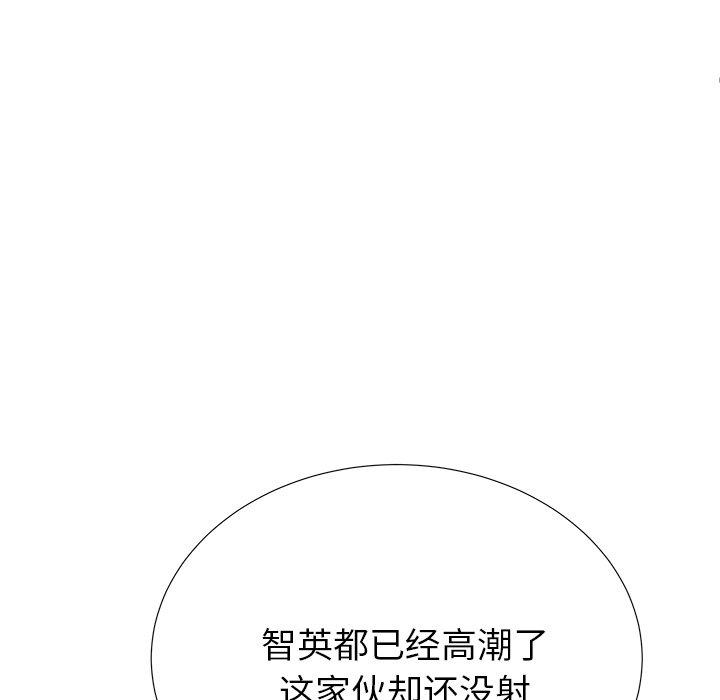《失格妈妈》漫画 第31话