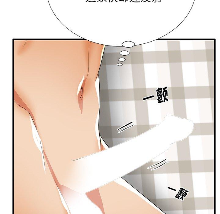 《失格妈妈》漫画 第31话