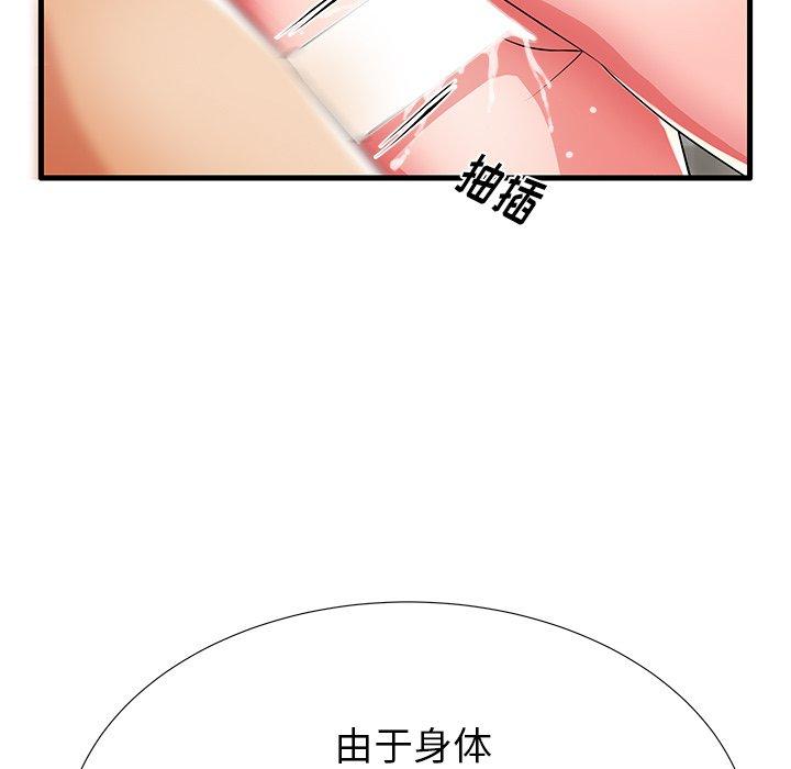 《失格妈妈》漫画 第31话