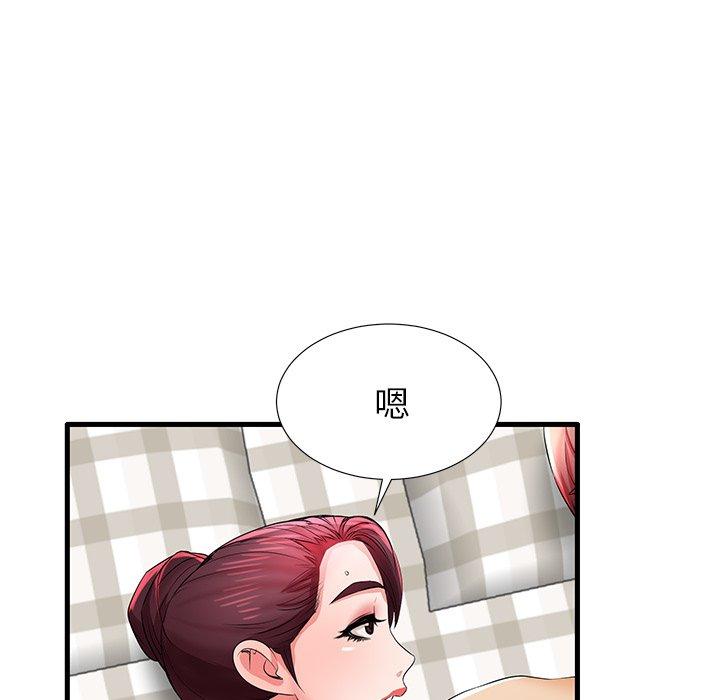 《失格妈妈》漫画 第31话