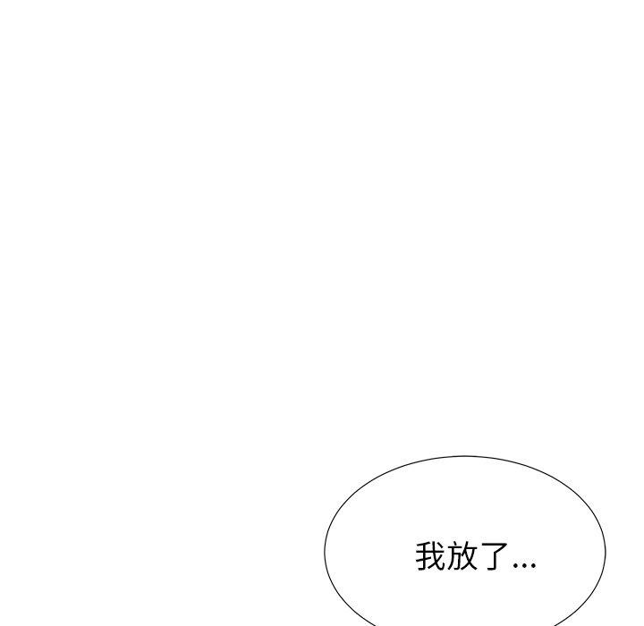 《失格妈妈》漫画 第31话