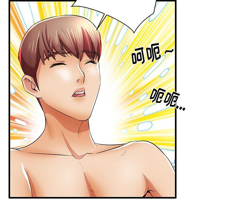 《失格妈妈》漫画 第31话