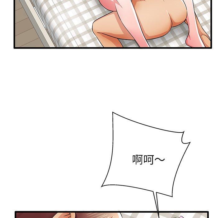《失格妈妈》漫画 第31话