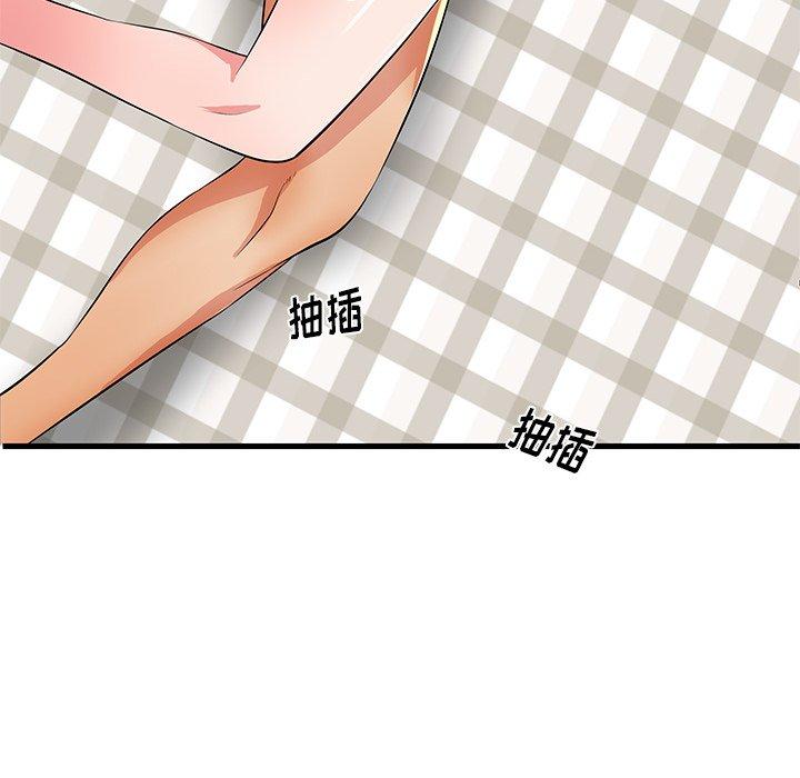 《失格妈妈》漫画 第31话