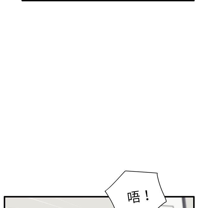 《失格妈妈》漫画 第31话