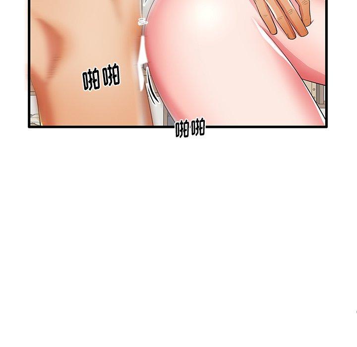 《失格妈妈》漫画 第31话