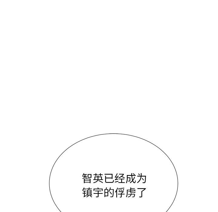 《失格妈妈》漫画 第31话