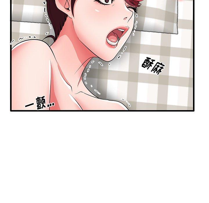 《失格妈妈》漫画 第31话