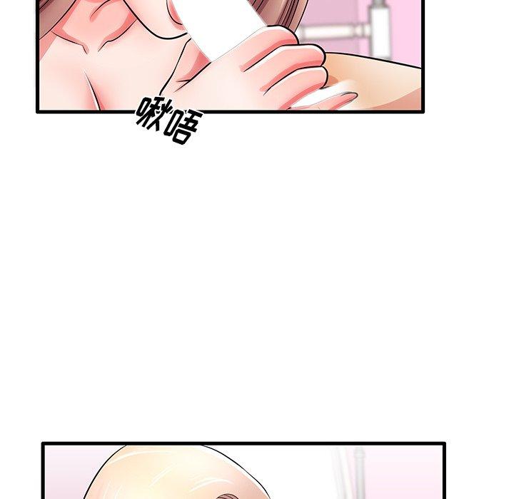 《失格妈妈》漫画 第31话