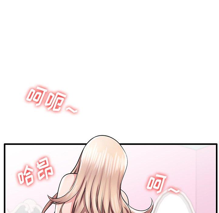 《失格妈妈》漫画 第32话