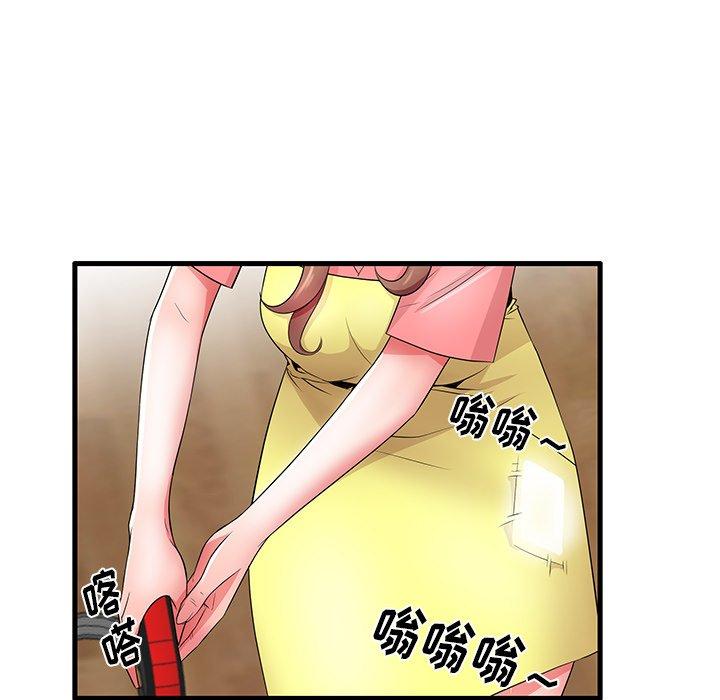 《失格妈妈》漫画 第32话