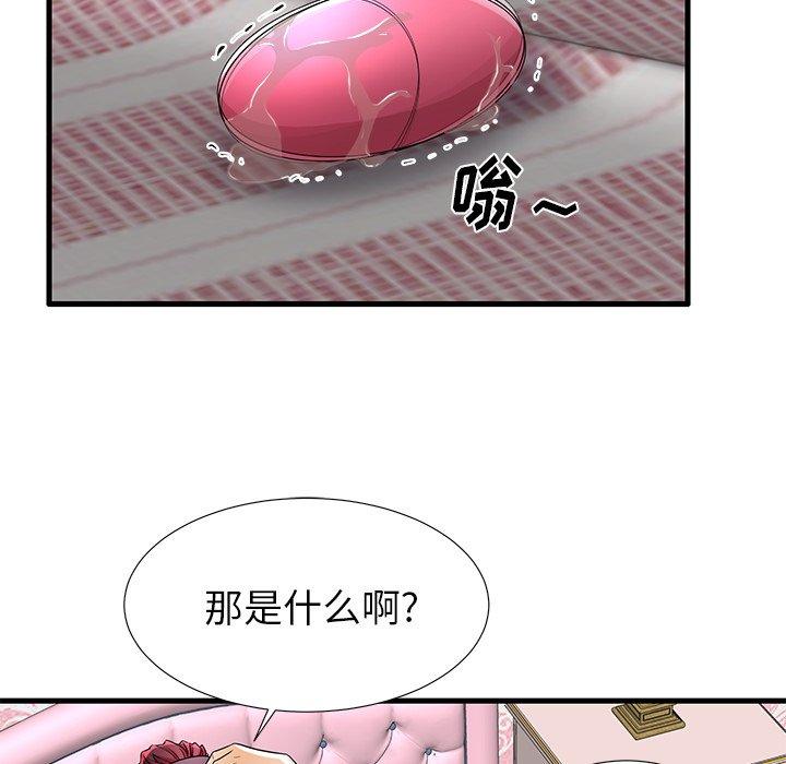 《失格妈妈》漫画 第32话