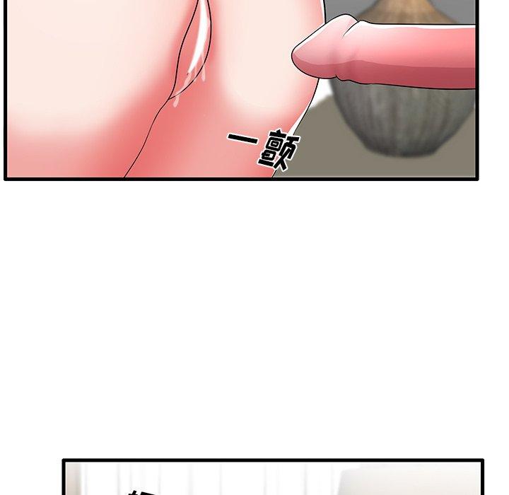 《失格妈妈》漫画 第32话