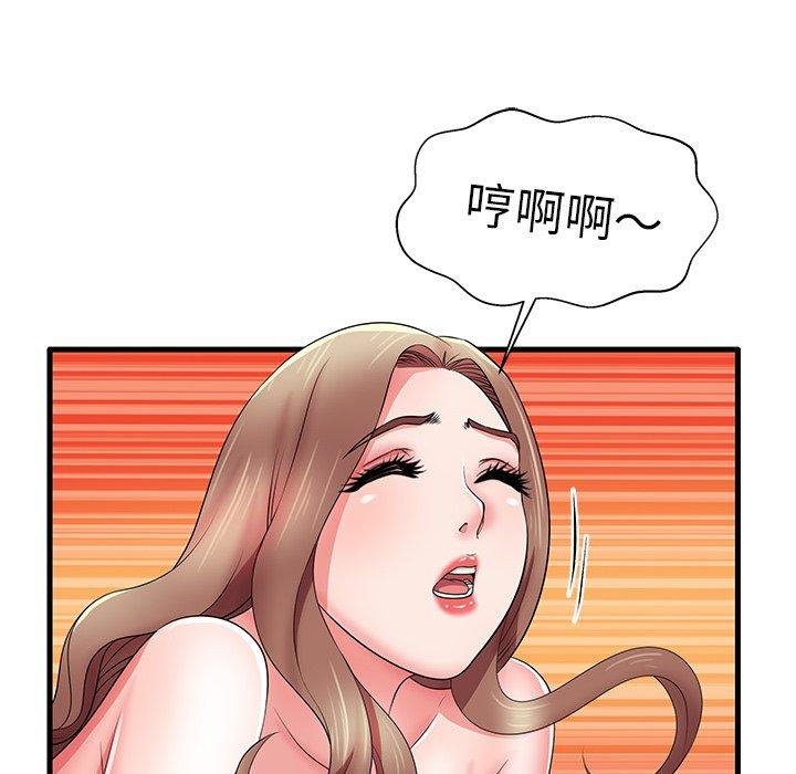 《失格妈妈》漫画 第32话