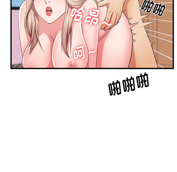 《失格妈妈》漫画 第32话