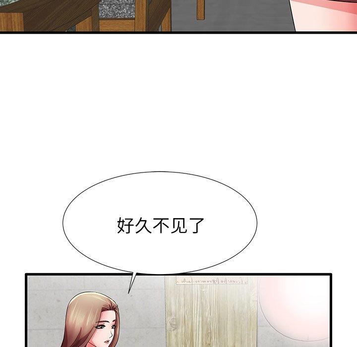 《失格妈妈》漫画 第32话