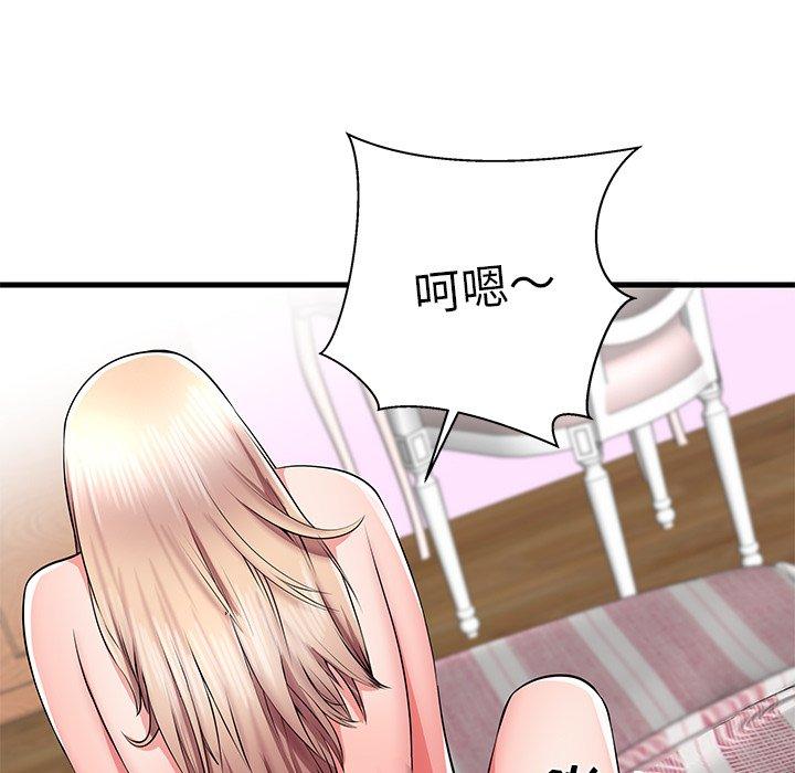 《失格妈妈》漫画 第32话