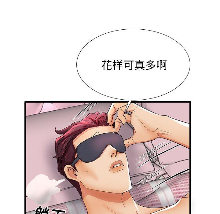 《失格妈妈》漫画 第32话
