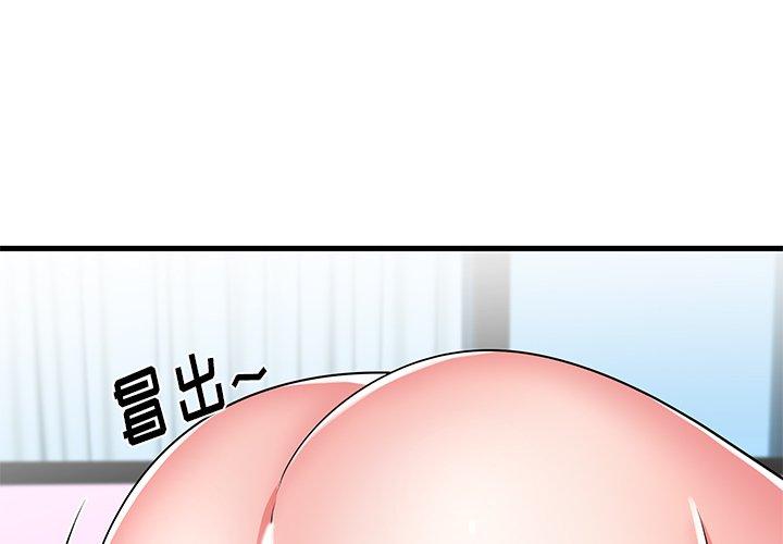 《失格妈妈》漫画 第32话