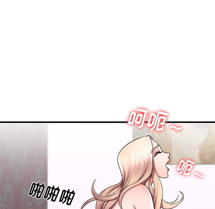 《失格妈妈》漫画 第32话