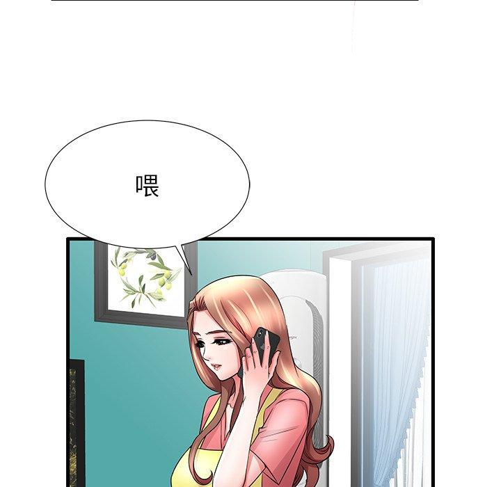 《失格妈妈》漫画 第32话