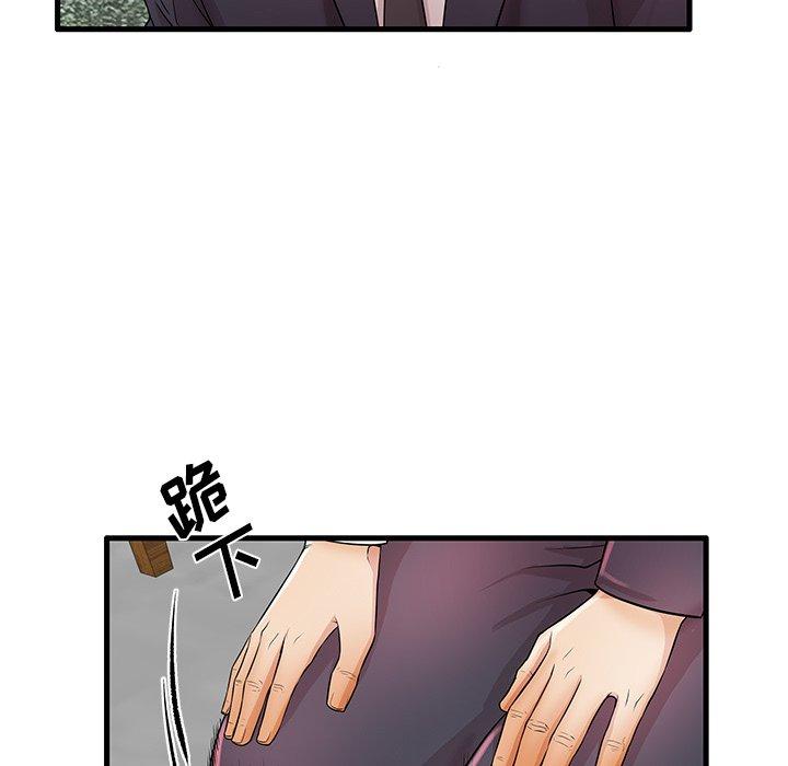 《失格妈妈》漫画 第32话