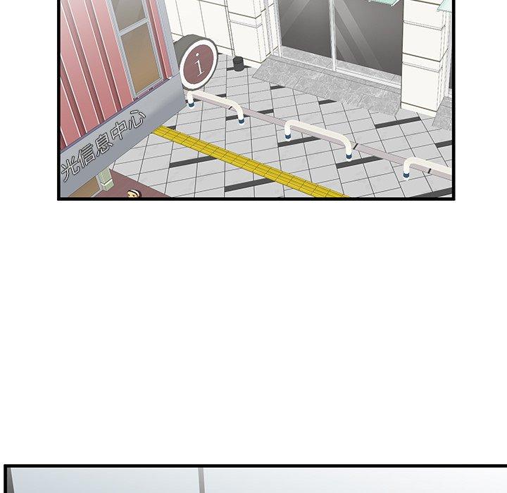 《失格妈妈》漫画 第33话