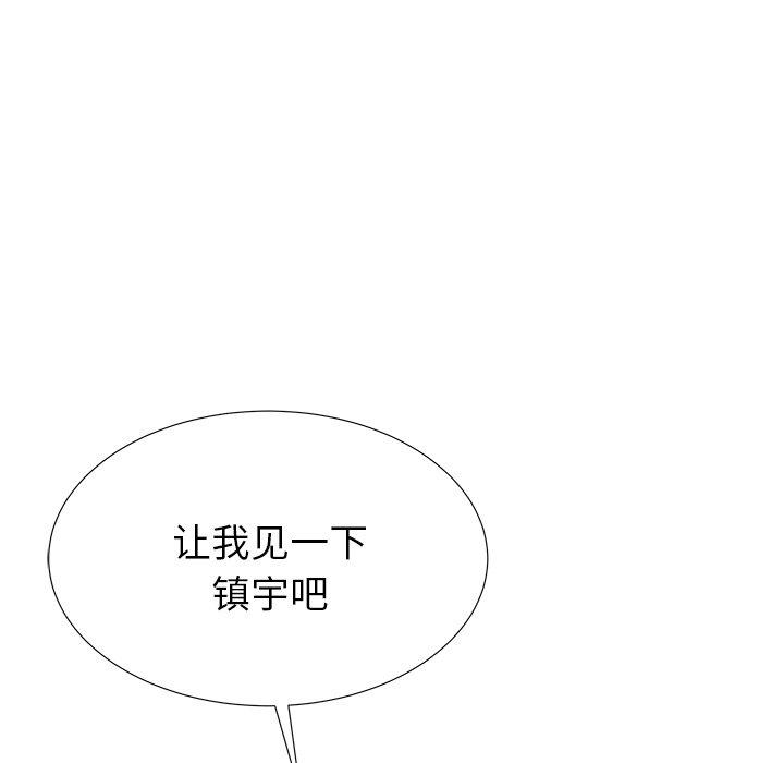 《失格妈妈》漫画 第33话