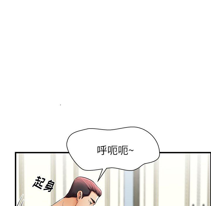 《失格妈妈》漫画 第33话