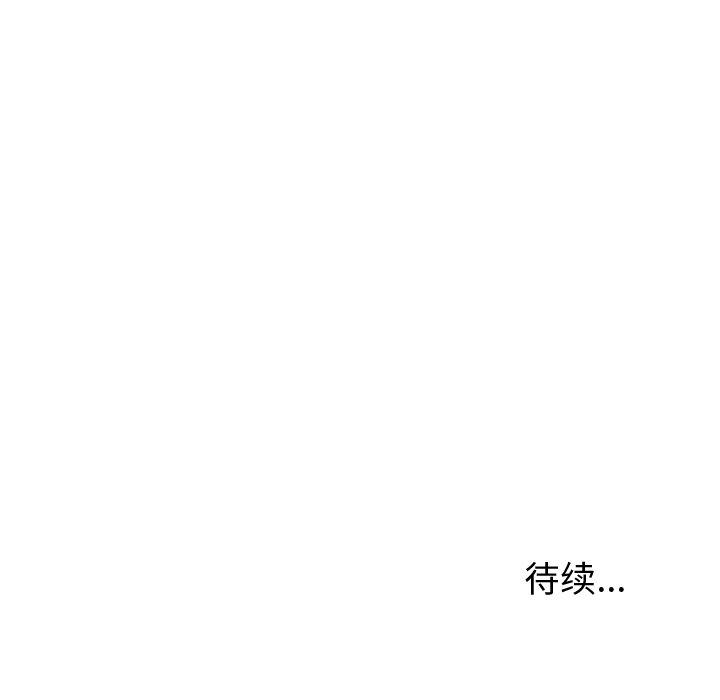 《失格妈妈》漫画 第33话
