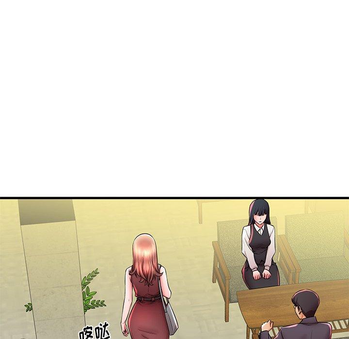 《失格妈妈》漫画 第33话