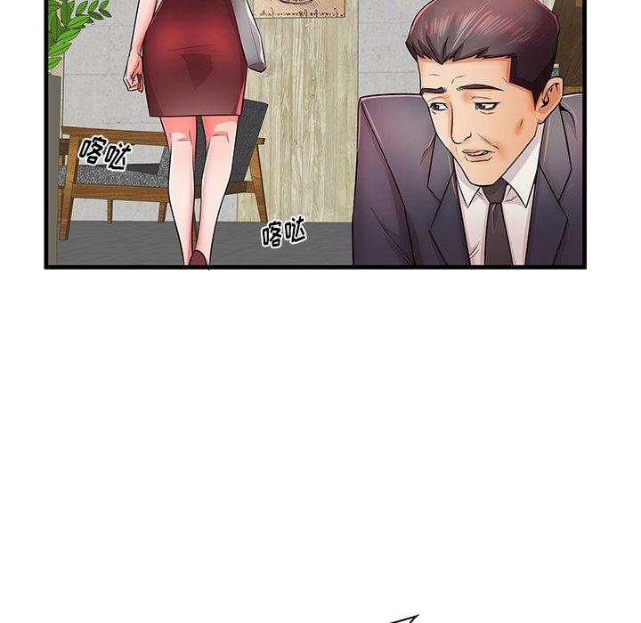 《失格妈妈》漫画 第33话