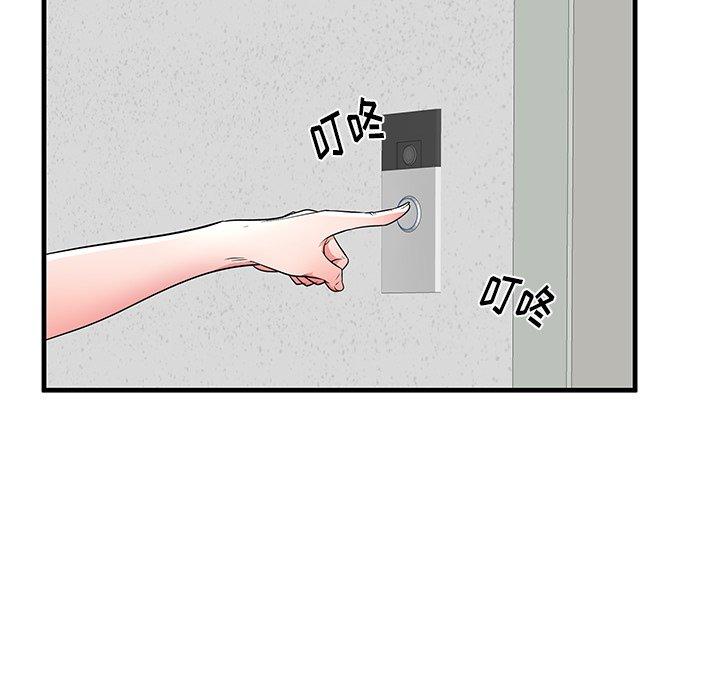 《失格妈妈》漫画 第34话