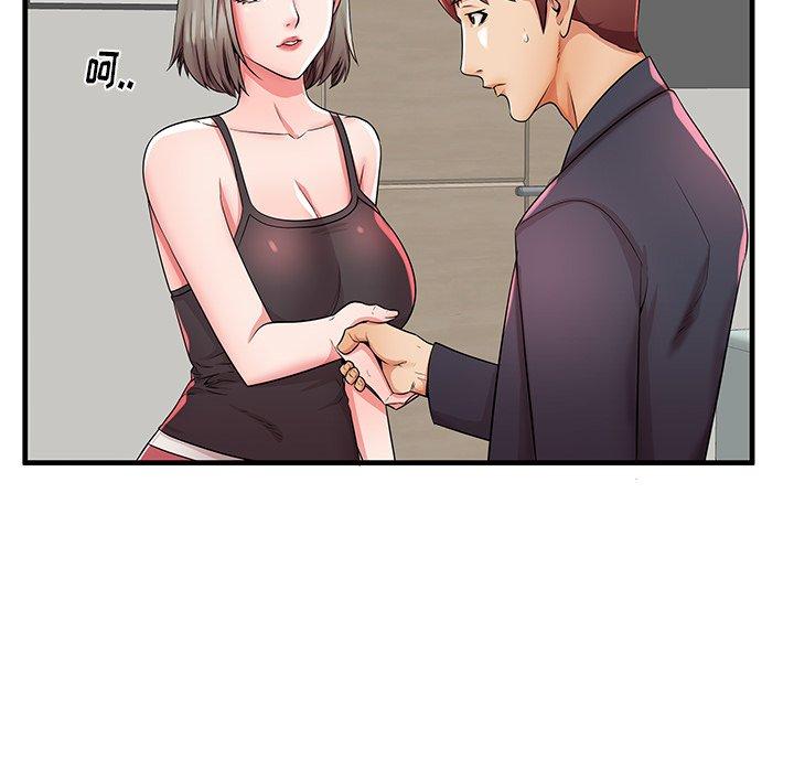 《失格妈妈》漫画 第34话