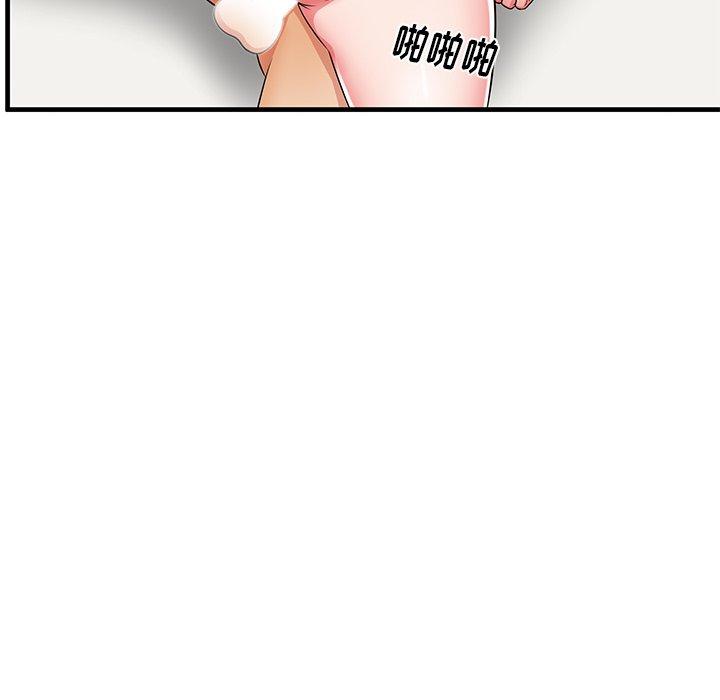 《失格妈妈》漫画 第34话