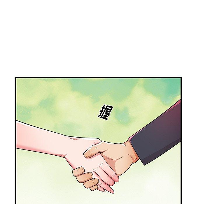 《失格妈妈》漫画 第34话