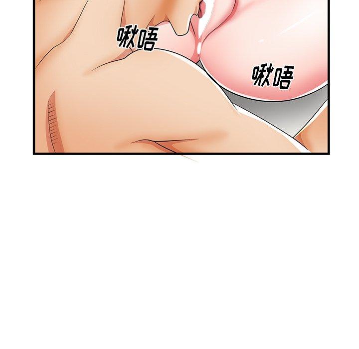 《失格妈妈》漫画 第34话