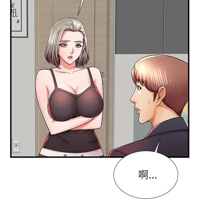 《失格妈妈》漫画 第34话